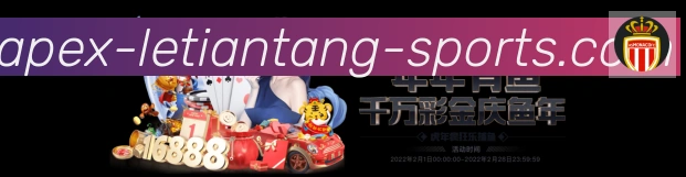 乐天堂体育荣誉